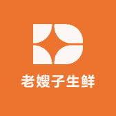 老嫂子生鲜