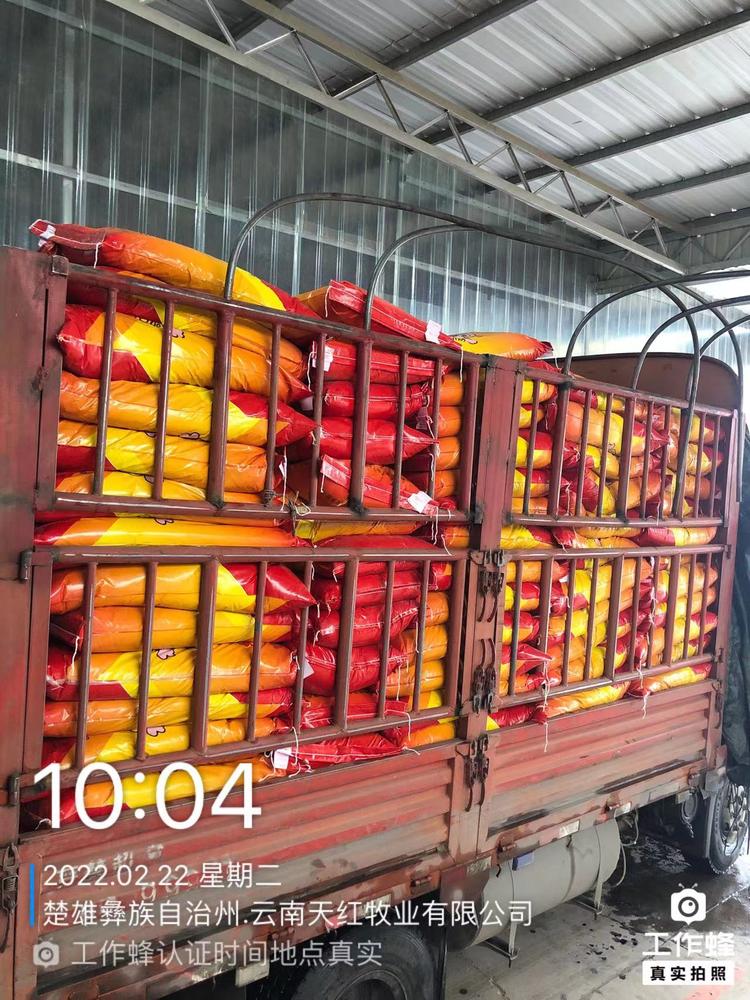 大姚磊华饲料经营部的小店