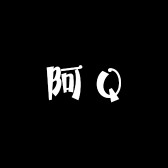阿Q骑行小铺子