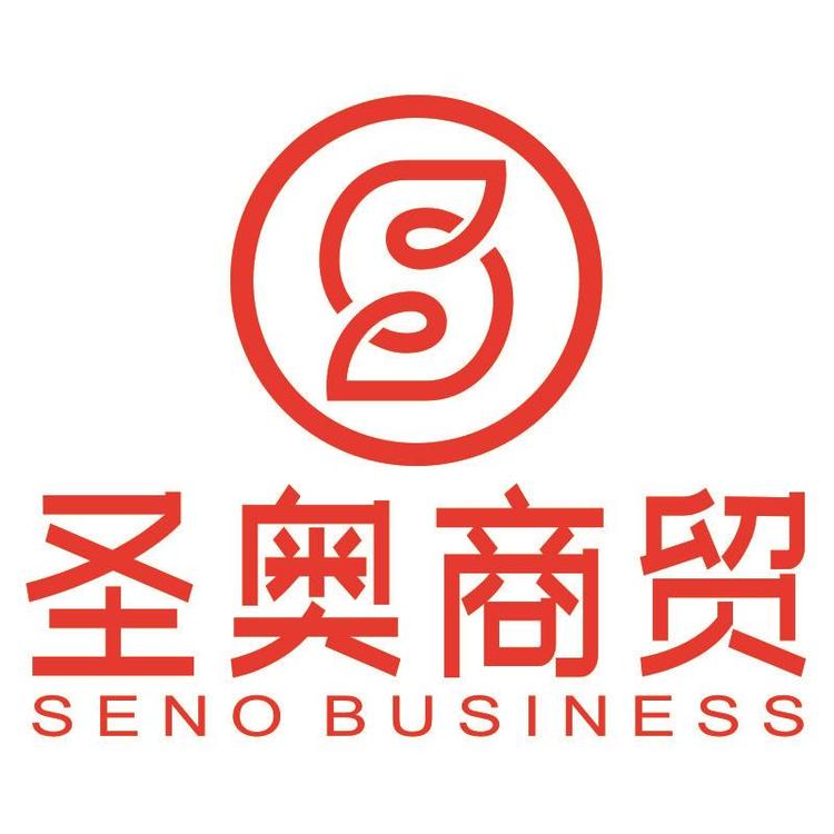 潍坊圣奥商贸有限公司的小店