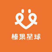 榛果星球