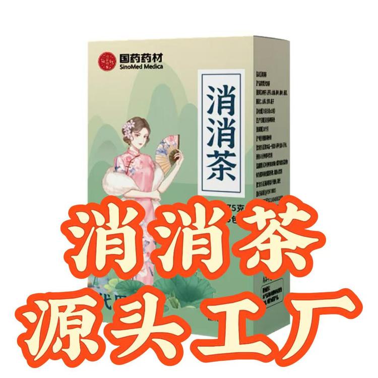 消消茶源头工厂店