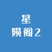 雅韵商贸行