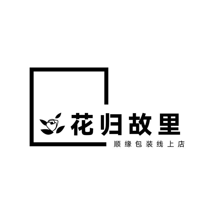 哈哈哈哈鲜花店