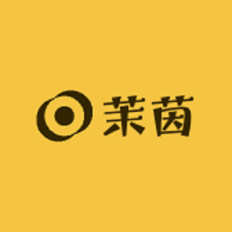 茉茵