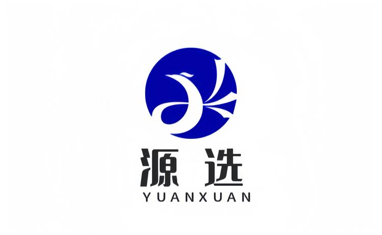 源选日用品百货