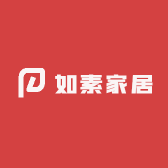 如素家居