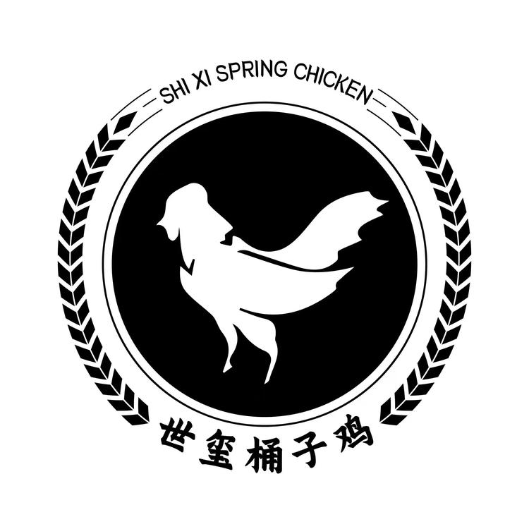 郑州市金水区世玺秘制麻椒鸡熟食店的小店