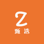 豫林多