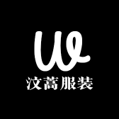 汶蒿服装工厂店