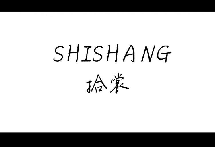 拾裳服饰