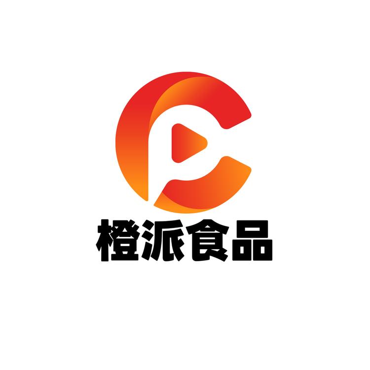 橙派食品