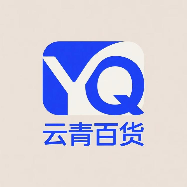 云青家居户外店