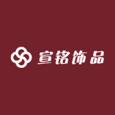 宣铭饰品