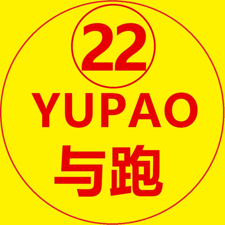 与跑禄翔专卖店