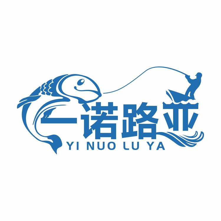 一诺路亚渔具