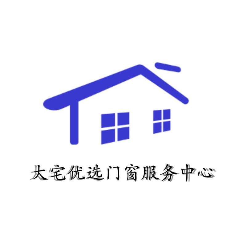 赤壁市大宅门窗服务中心