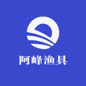 淄博周村阿峰渔具