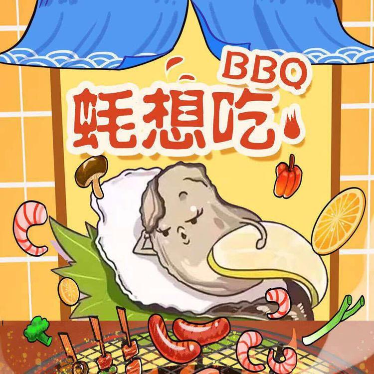 沈阳市于洪区真好吃小海鲜店的小店