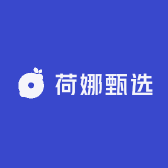 荷娜甄选