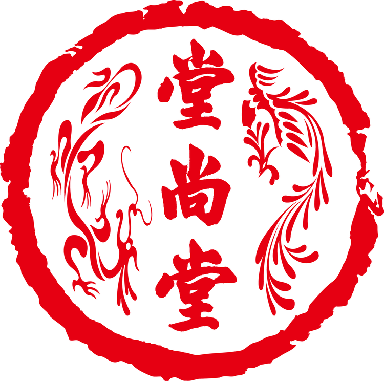 堂尚堂滋补养生店