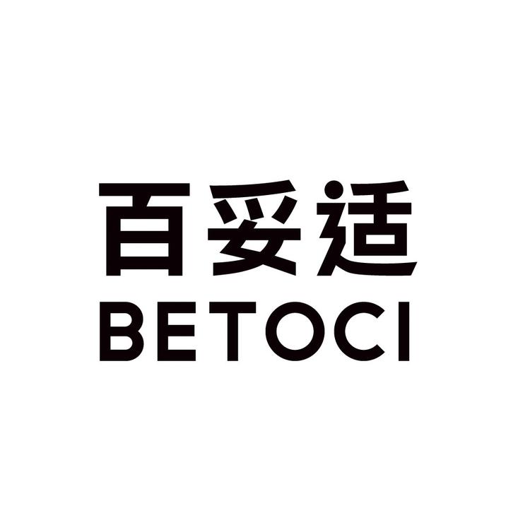 百妥适五金