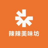 辣辣美味坊