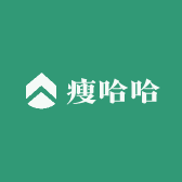 瘦哈哈