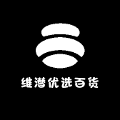 维潜优选百货