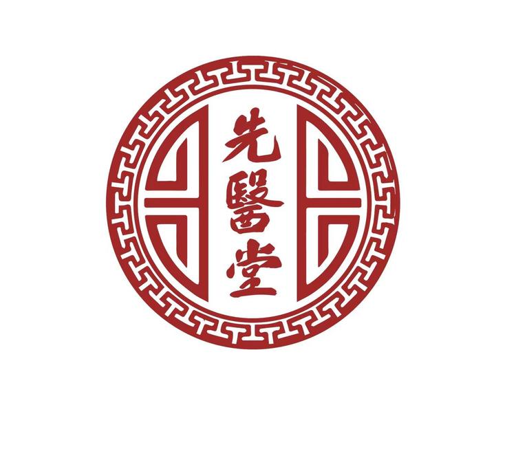 雨花洛先医堂保健品专卖店