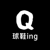 球鞋ing