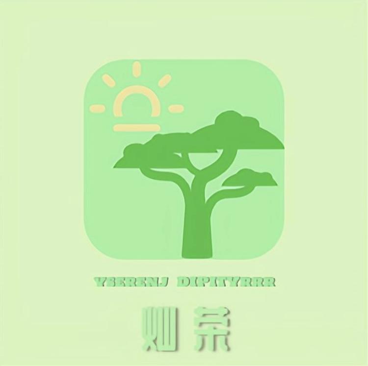 灿荣