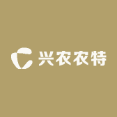 兴农农特
