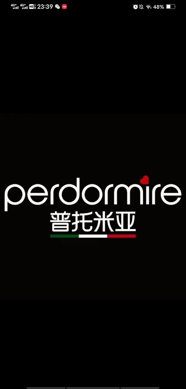 绵阳市游仙区诺暄家具经营部的小店个体店
