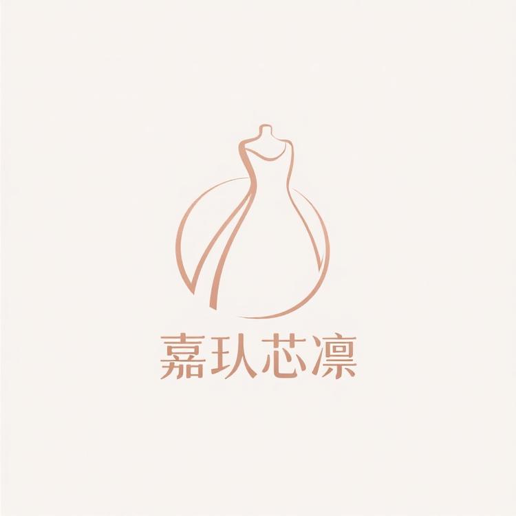 嘉玘芯凛女装专卖店