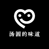 汤圆的味道