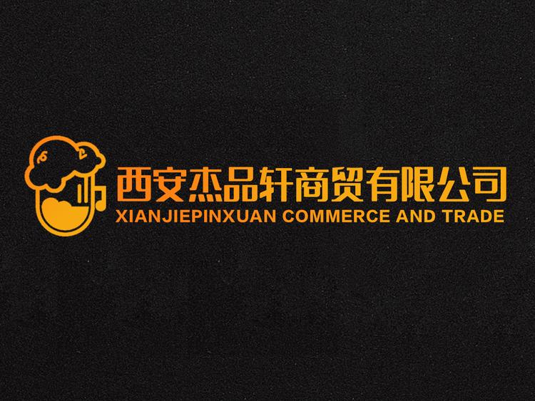 西安杰品轩商贸有限公司的小店