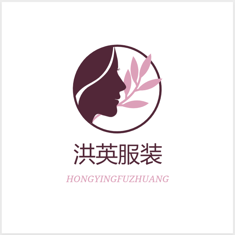 洪英服装
