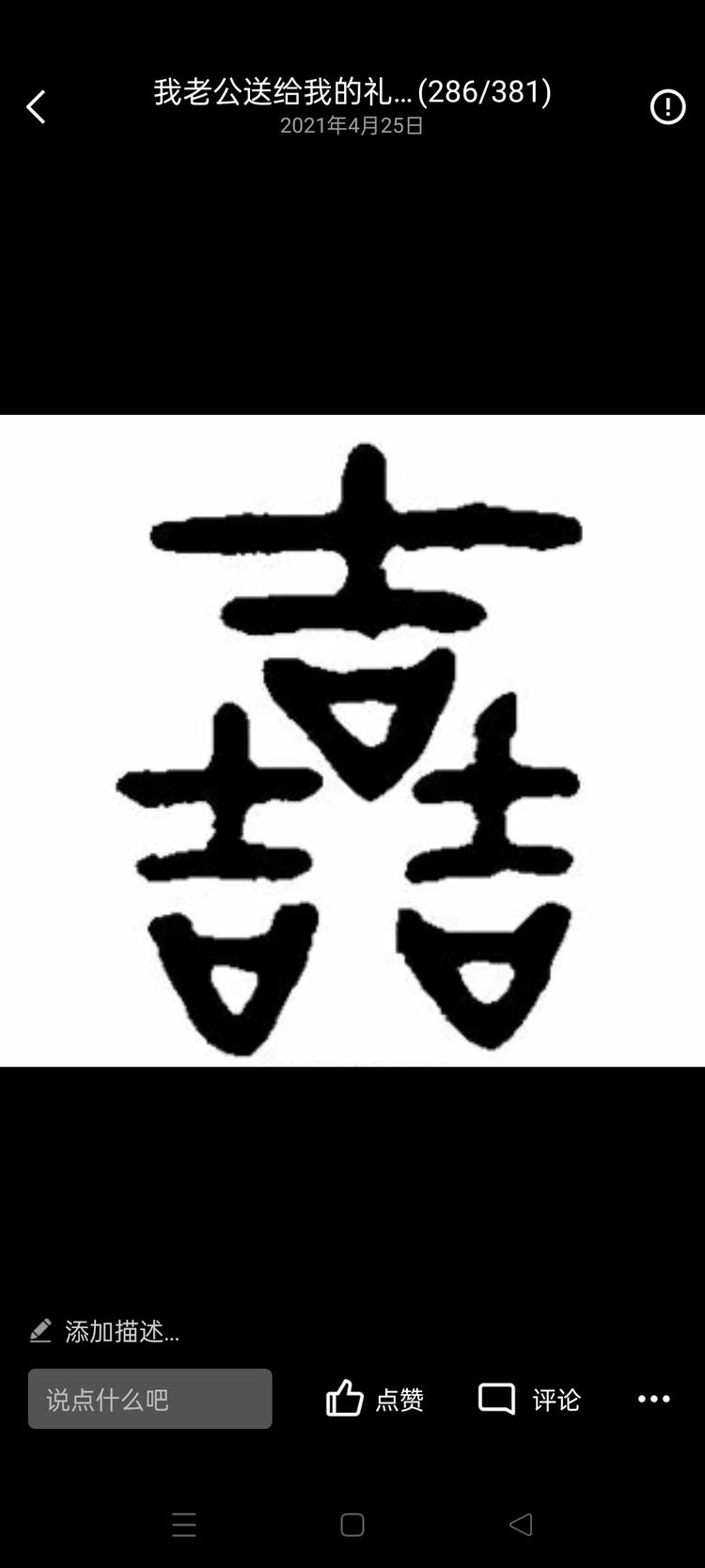 喆喆王小店铺