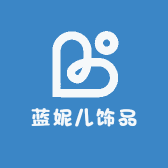 蓝妮儿饰品