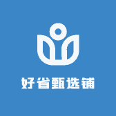 好省甄选铺