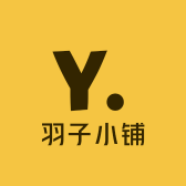 羽子小铺