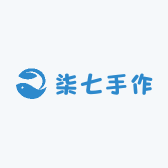柒七手作