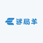 迷局羊