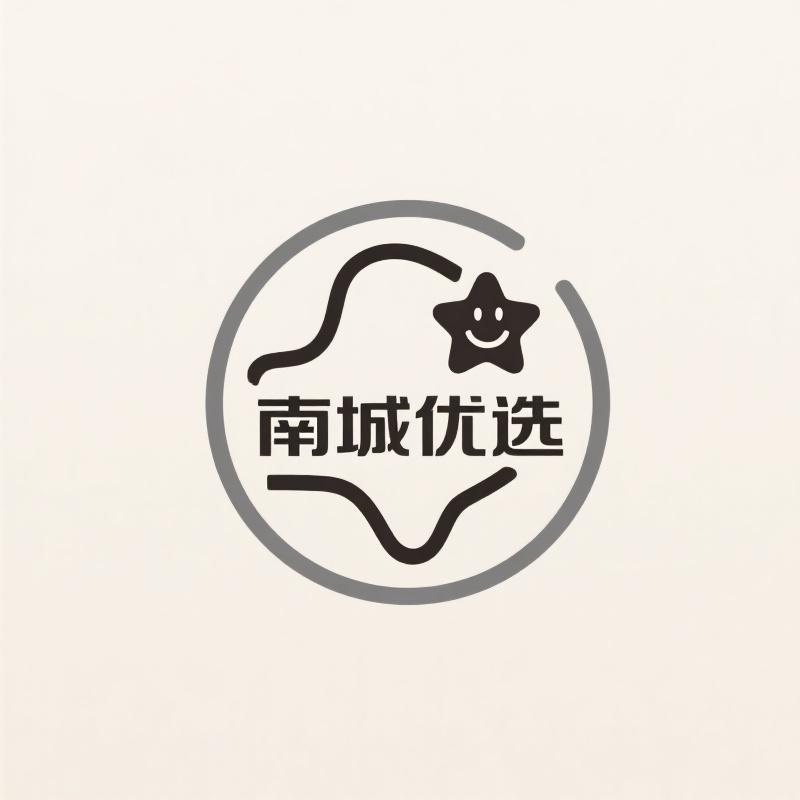 南城优选的店铺头像