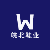 皖北鞋业