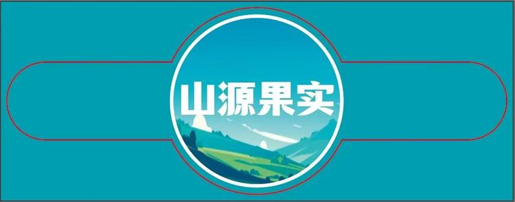 山间果实
