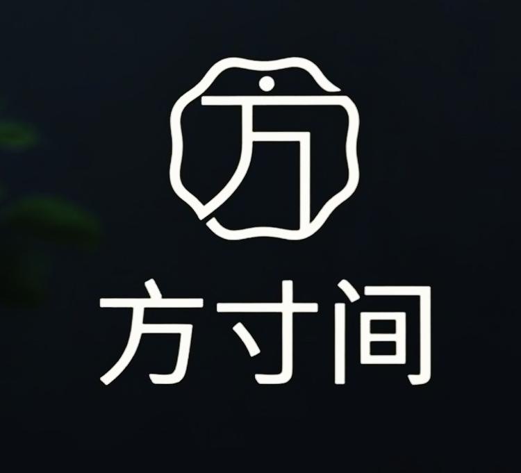成都方寸间园艺