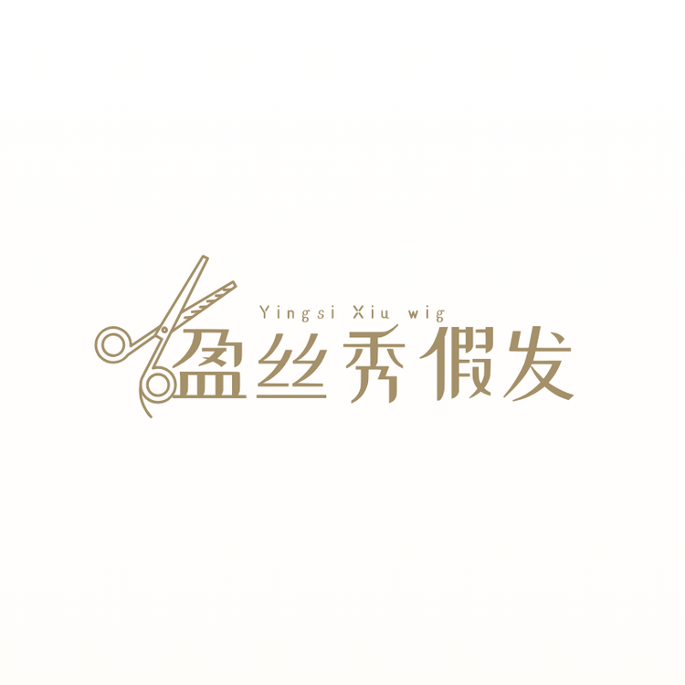 盈丝秀男士假发