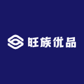 旺族优品